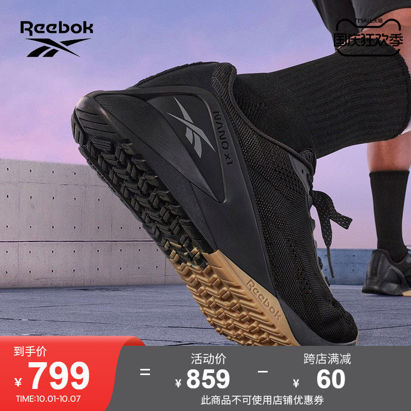 Reebok锐步官方男鞋Nano FZ0633活力运动健身低帮经典训练鞋