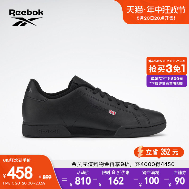 Reebok锐步官方男NPC II黑武士时尚休闲街头风复古经典简约滑板鞋-封面