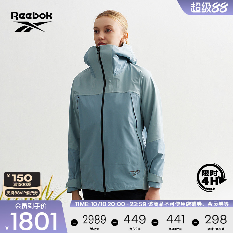 Reebok锐步冲锋衣夹克外套