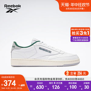 板鞋Reebok复古板鞋锐步运动休闲