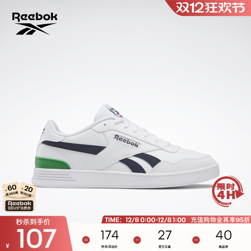 Reebok锐步男女复古板鞋