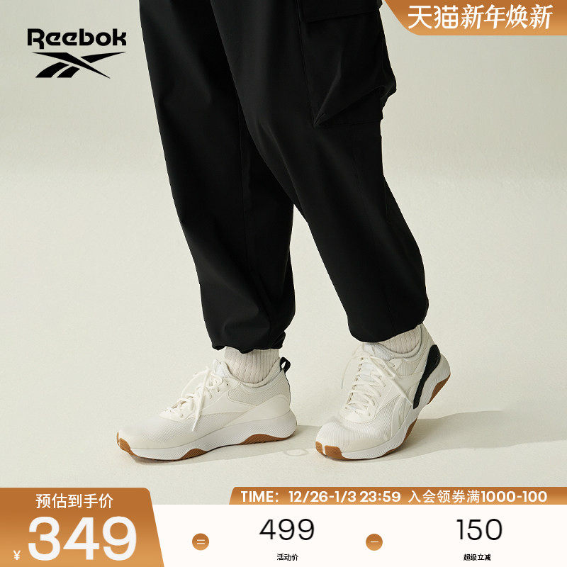 Reebok锐步经典综合训练鞋