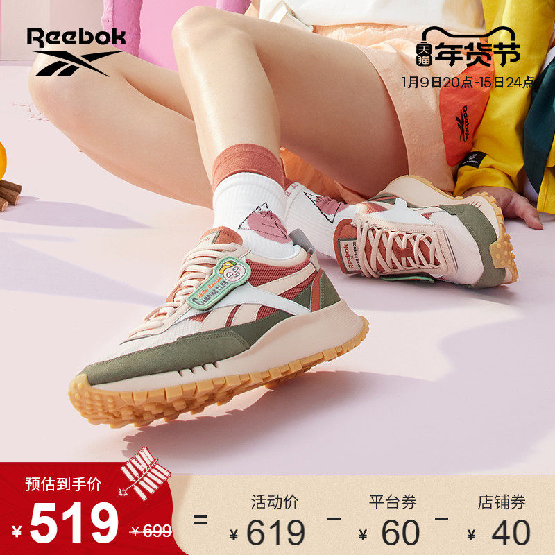 [KAKAO联名]Reebok锐步官方21新款男女LEGACY蕾格西GZ6150休闲鞋