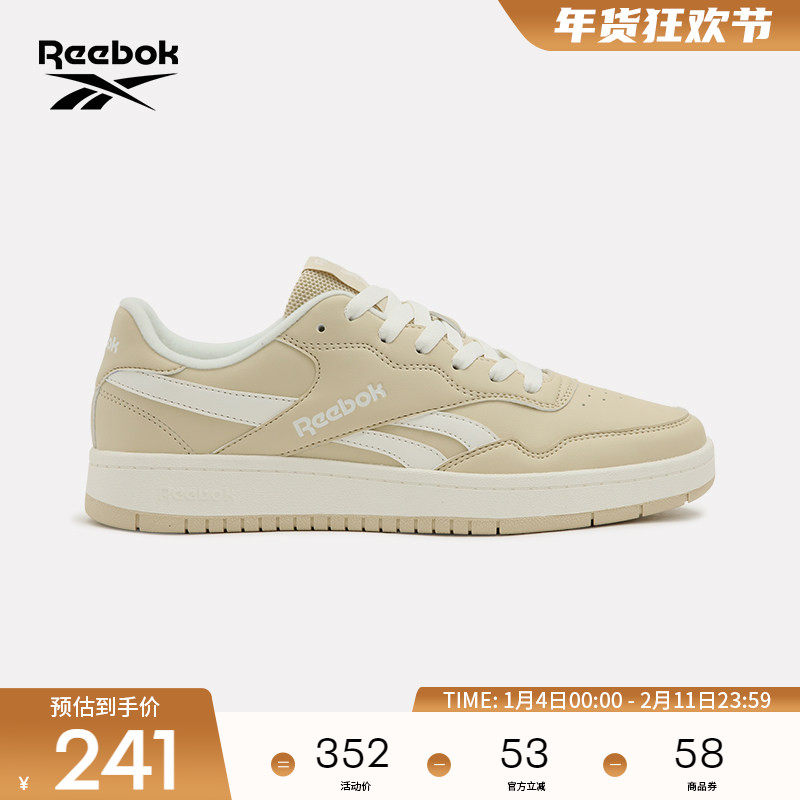 Reebok锐步官方25新品男女同款BB 1000 CN时尚运动休复古篮球鞋