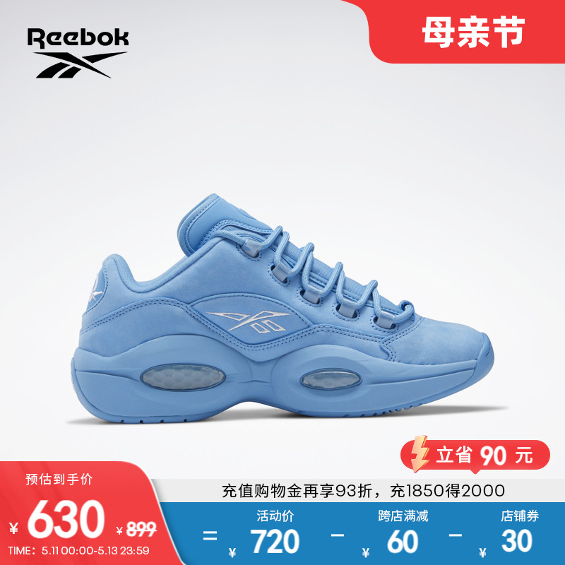 Reebok锐步官方男女篮球鞋