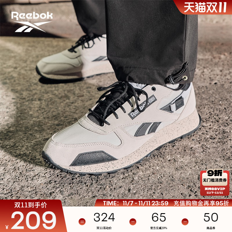 锐步黑白撞色系带复古跑鞋