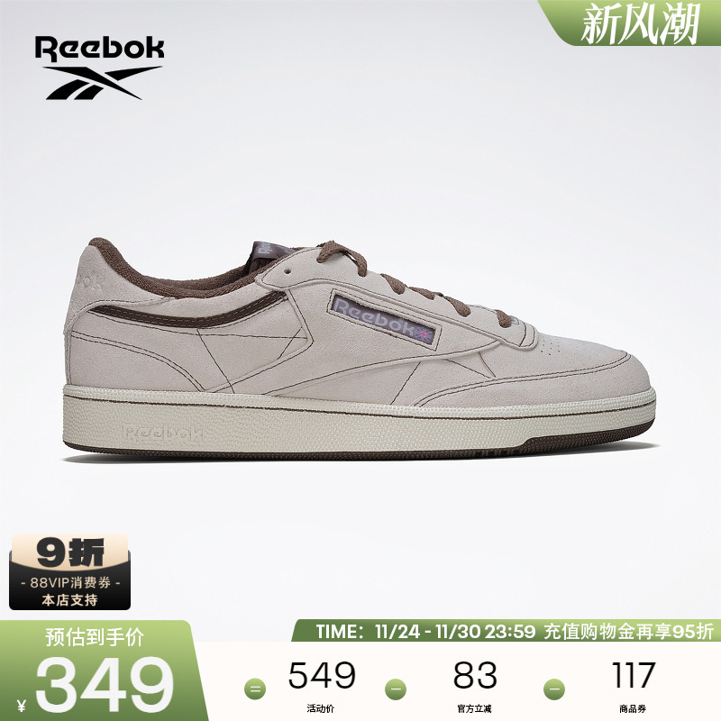 锐步水洗做旧复古板鞋