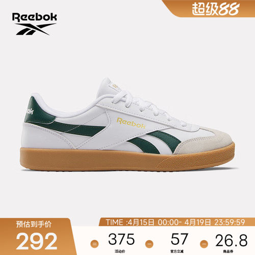 Reebok锐步官方26新款男女同款REEBOK SMASH EDGE S潮流运动板鞋
