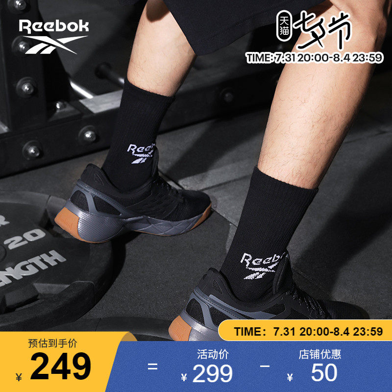 Reebok锐步官方男鞋NANO室内运动健身舒适网面透气训练鞋GZ6973