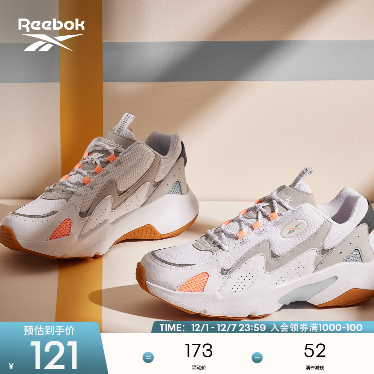 Reebok锐步官方男鞋运动休闲