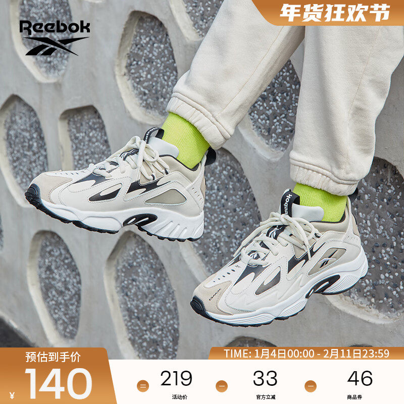 Reebok锐步官方男女情侣DMX 1200经典运动休闲时尚复古舒适老爹鞋,运动鞋new,运动休闲鞋,淘宝优惠券,粉丝福利购,淘宝优惠卷