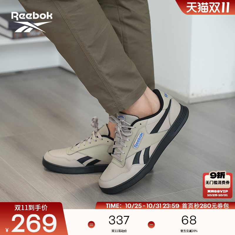 Reebok锐步官方24年新款男女同款COURT ADVANCE潮流时尚运动板鞋