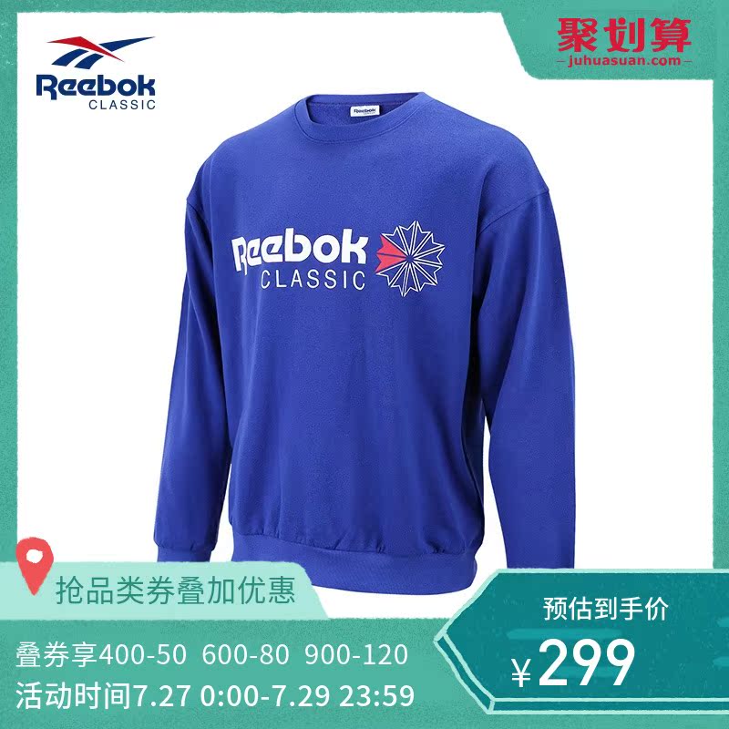 Reebok锐步运动经典 CR STCRST 1980 CREWNECK 男子长袖卫衣FVZ70