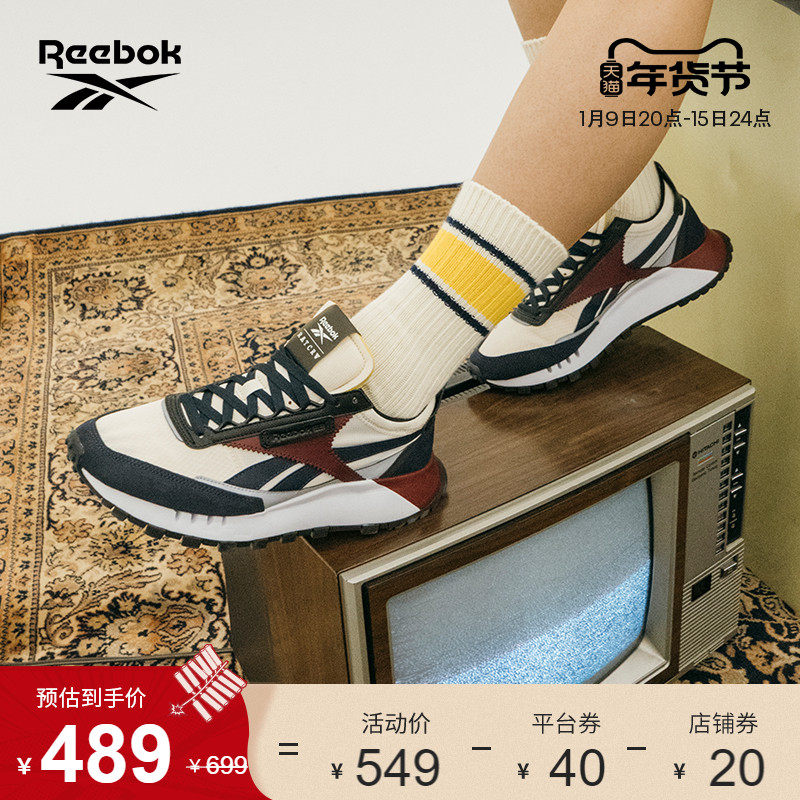 Reebok锐步官方2021新款男鞋女鞋Legacy蕾格西G57861联名休闲鞋