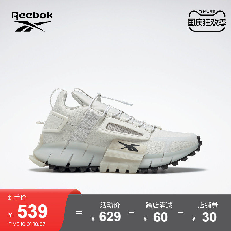 Reebok锐步官方男鞋女鞋FV6157运动健身时尚休闲舒适轻便跑步鞋