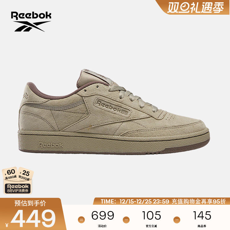 Reebok锐步官方24年新款男女CLUB C 85复古配色经典运动鞋板鞋
