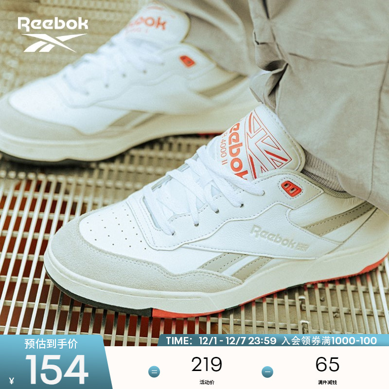 锐步BB4000II经典复古篮球鞋