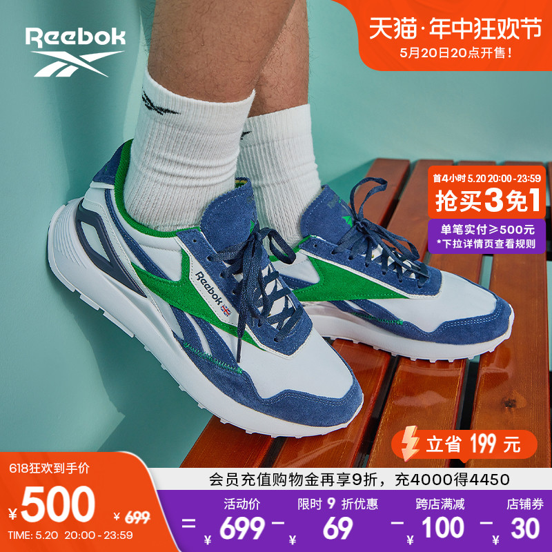 Reebok锐步男鞋女鞋小白鞋