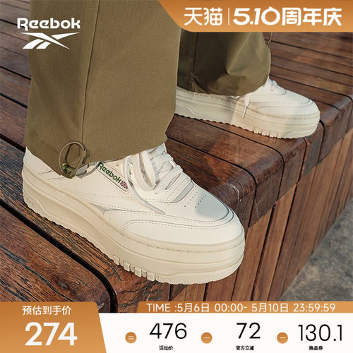 锐步复古厚底松糕板鞋