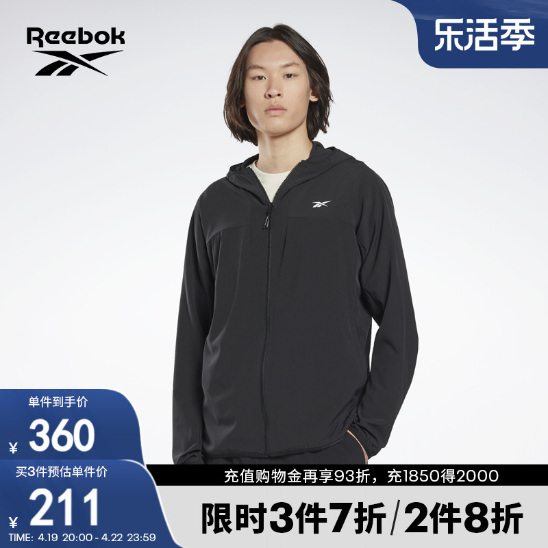 Reebok锐步官方2022秋季防风外套