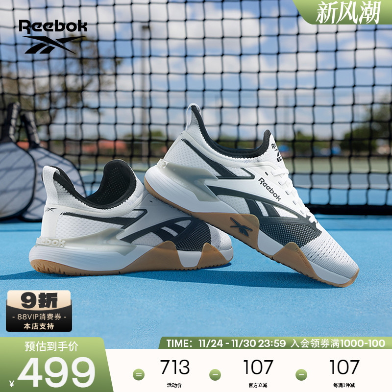 Reebok锐步官方24秋冬新休闲鞋