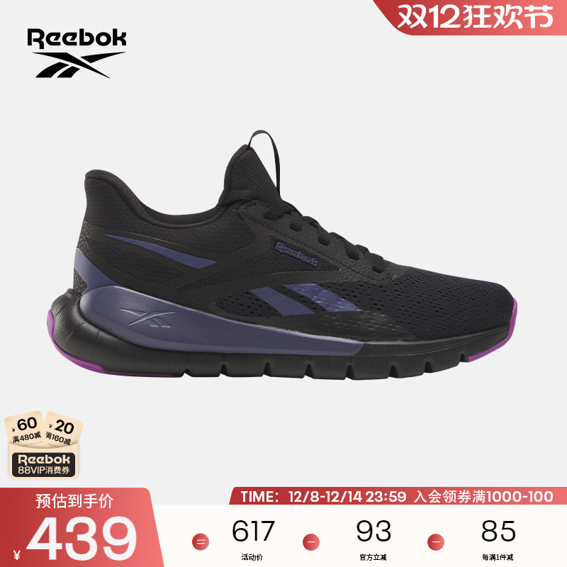 Reebok锐步综合训练鞋