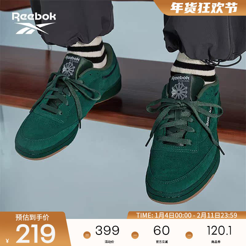 Reebok锐步官方男女情侣款Club C 85复古百搭潮流运动休闲板鞋,运动鞋new,板鞋,淘宝优惠券,粉丝福利购,淘宝优惠卷