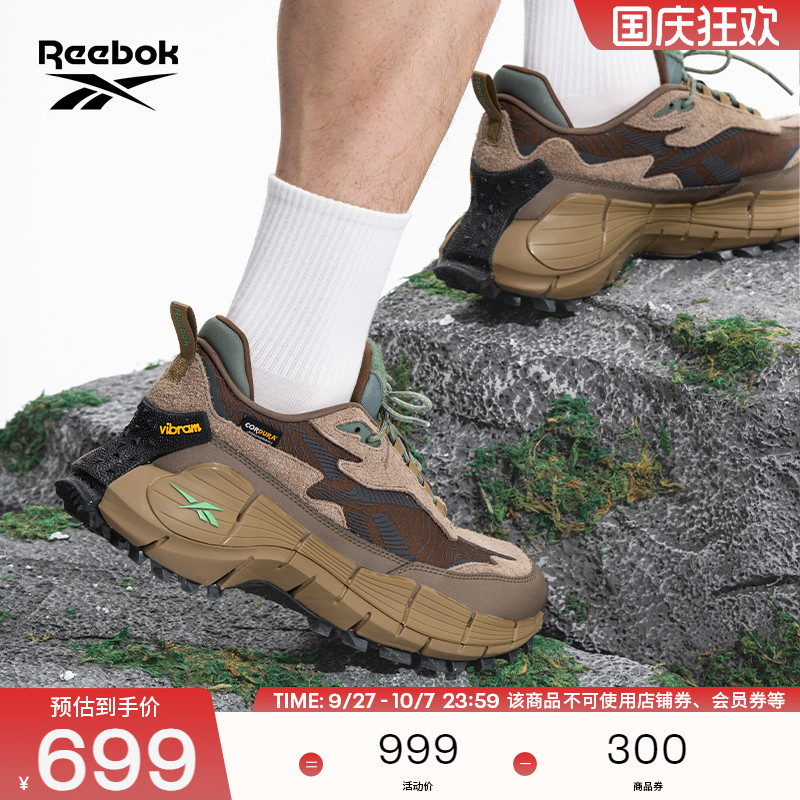 锐步运动健身户外越野跑步鞋