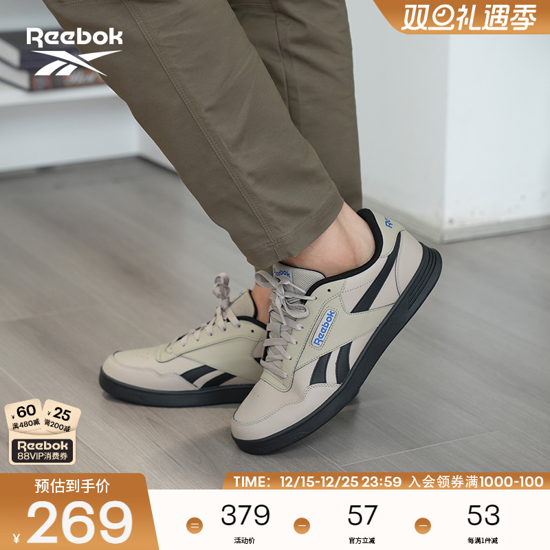 Reebok锐步官方24年新款男女同款COURT ADVANCE潮流时尚运动板鞋