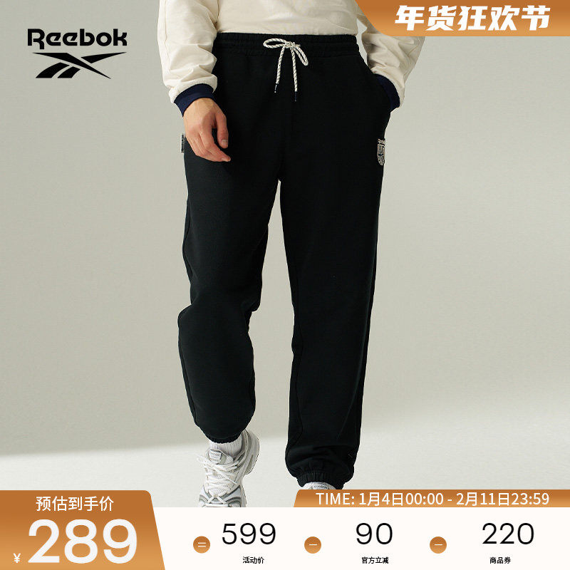 Reebok锐步官方26年新款男女同款休闲舒适潮流百搭针织长裤,运动服/休闲服装,运动长裤,淘宝优惠券,粉丝福利购,淘宝优惠卷