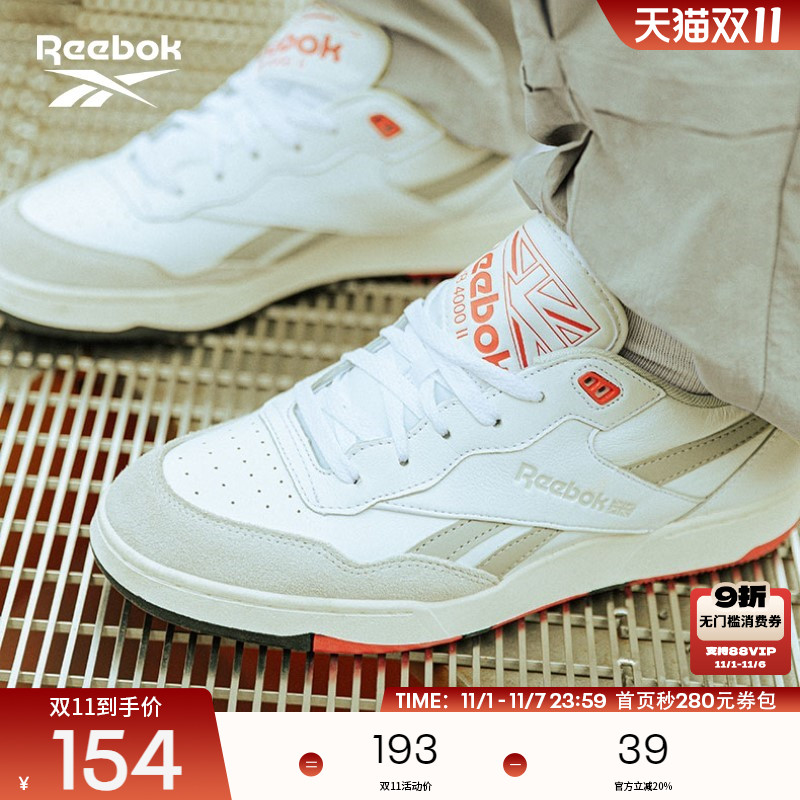 锐步BB4000II经典复古篮球鞋