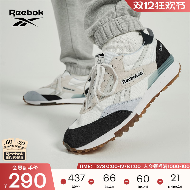 【董洁同款】Reebok锐步官方24男女同款LX2200运动休闲复古跑鞋