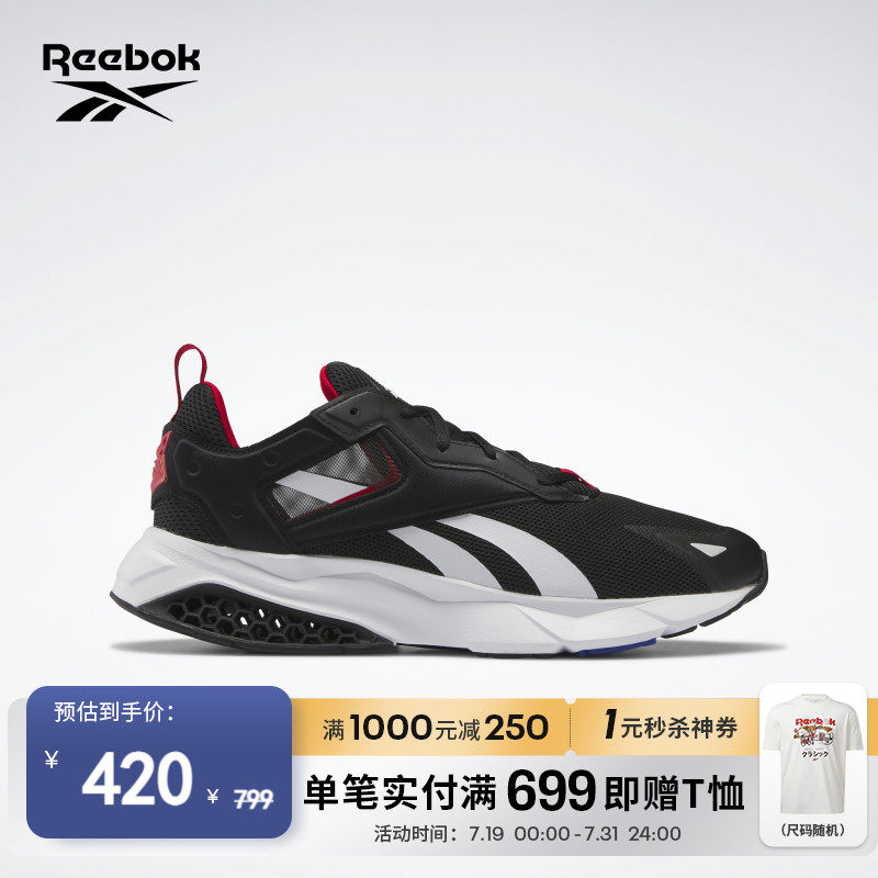 Reebok锐步官方夏2023男女HEXALITE LEGACY蕾格西复古气垫跑鞋