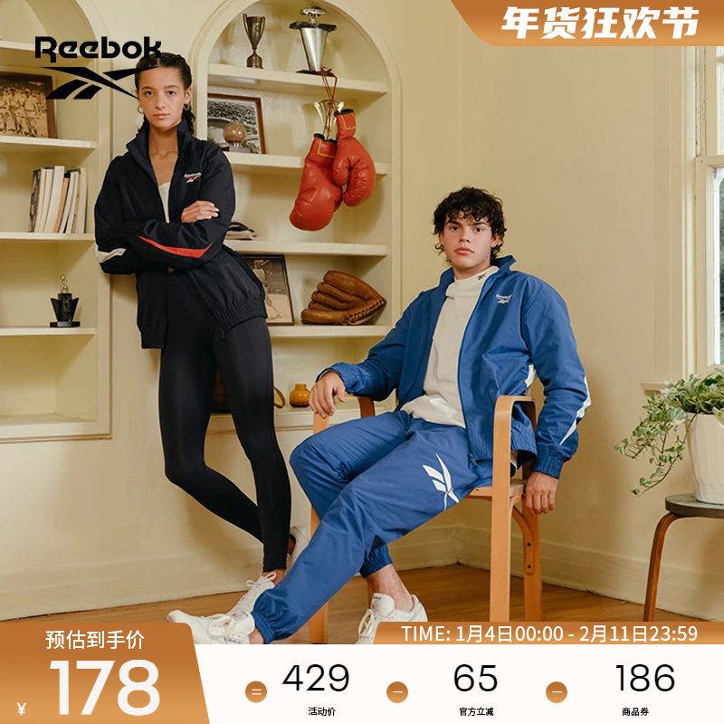 Reebok锐步官方26新品男女同经典运动休闲复古潮流拉链外套,运动服/休闲服装,运动茄克/外套,淘宝优惠券,粉丝福利购,淘宝优惠卷