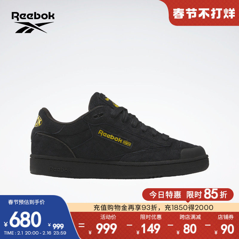 Reebok锐步官方23秋冬男女CLUB C BULC翻毛皮黑武士休闲复古板鞋