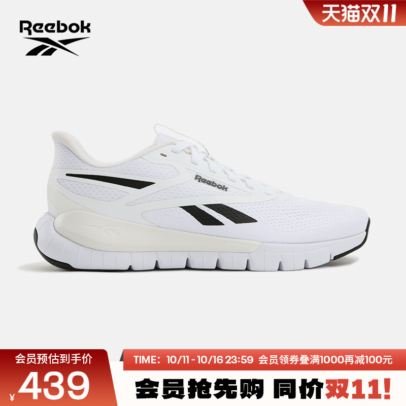 Reebok锐步官方25春季男女FLEX TRAINER舒适支撑运动休闲训练鞋