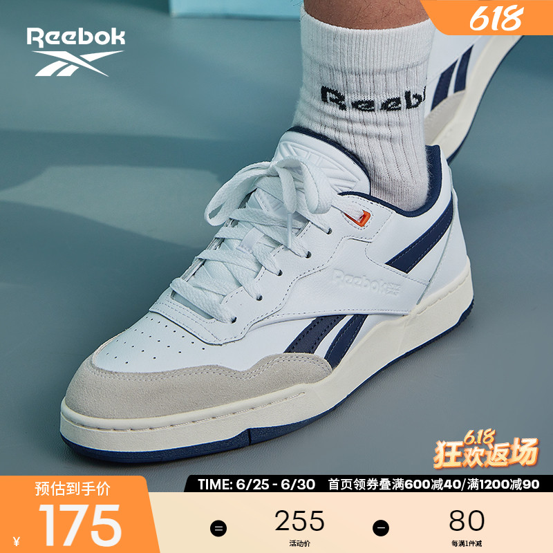 锐步男女BB4000II篮球板鞋
