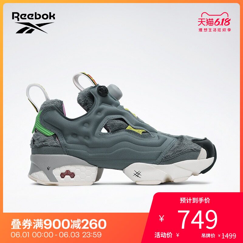 Reebok锐步运动经典猫和老鼠pump FURYOG MU男女鞋FW4656