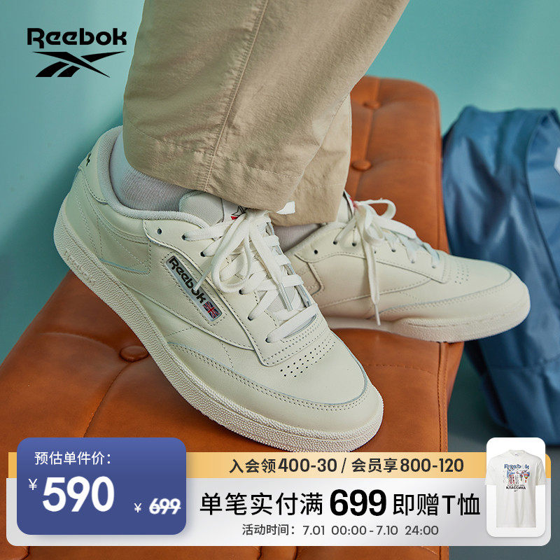 Reebok锐步官方2023春季新款男Club C 85复古休闲百搭板鞋HP4320