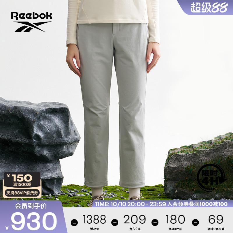 Reebok锐步休闲梭织长裤