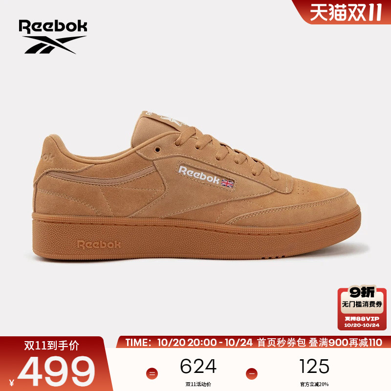 Reebok锐步官方24秋冬新系带板鞋
