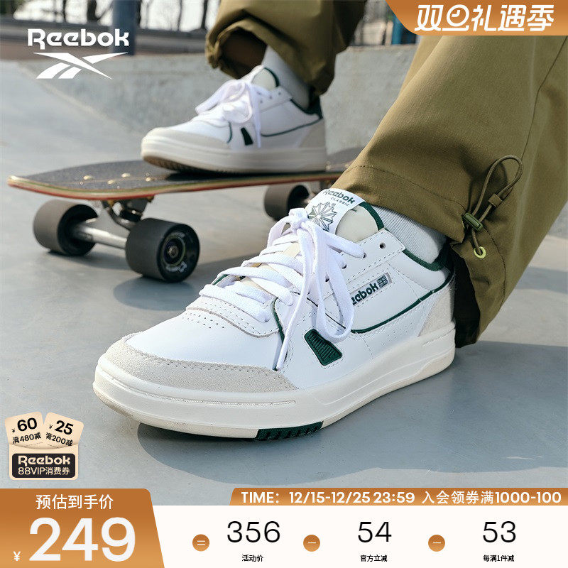 Reebok锐步官方24新品男女同款LT COURT复古休闲街头滑板鞋