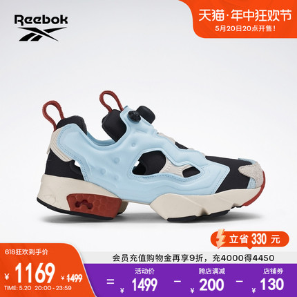 Reebok锐步官方24春夏男女情侣款INSTAPUMP镂空充气休闲复古跑鞋