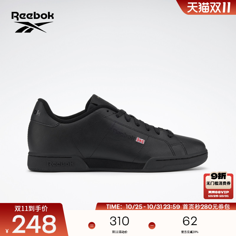 Reebok网球风运动休闲复古板鞋