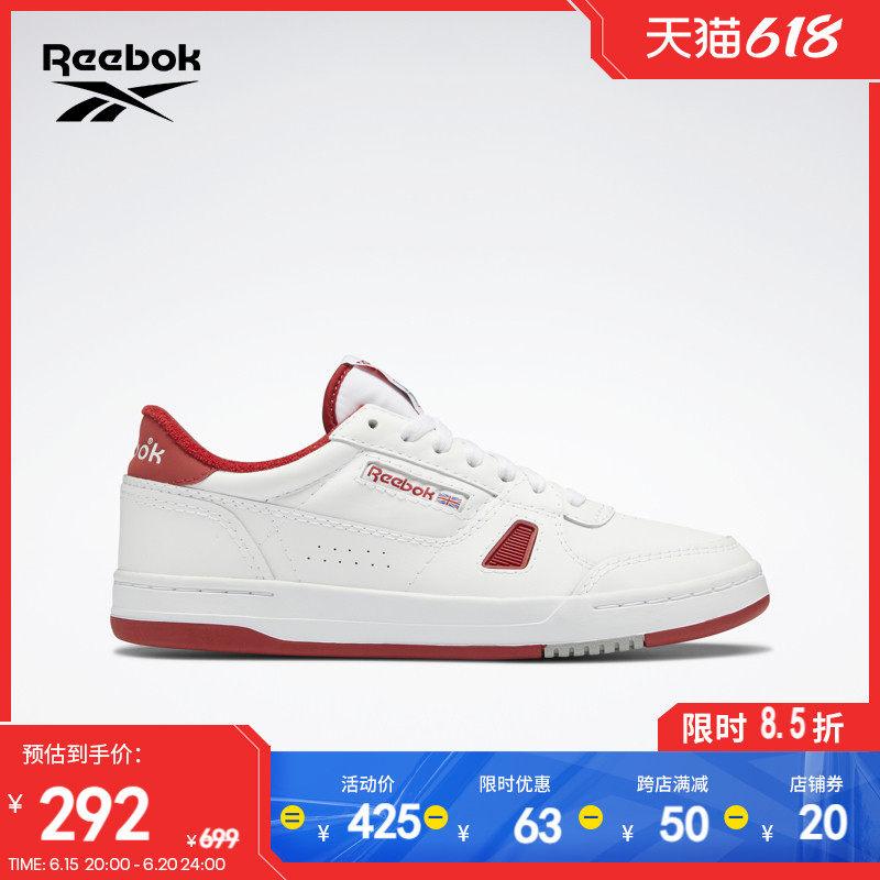 Reebok锐步官方2022情侣款LT COURT复古德训鞋小白鞋板鞋GY9705