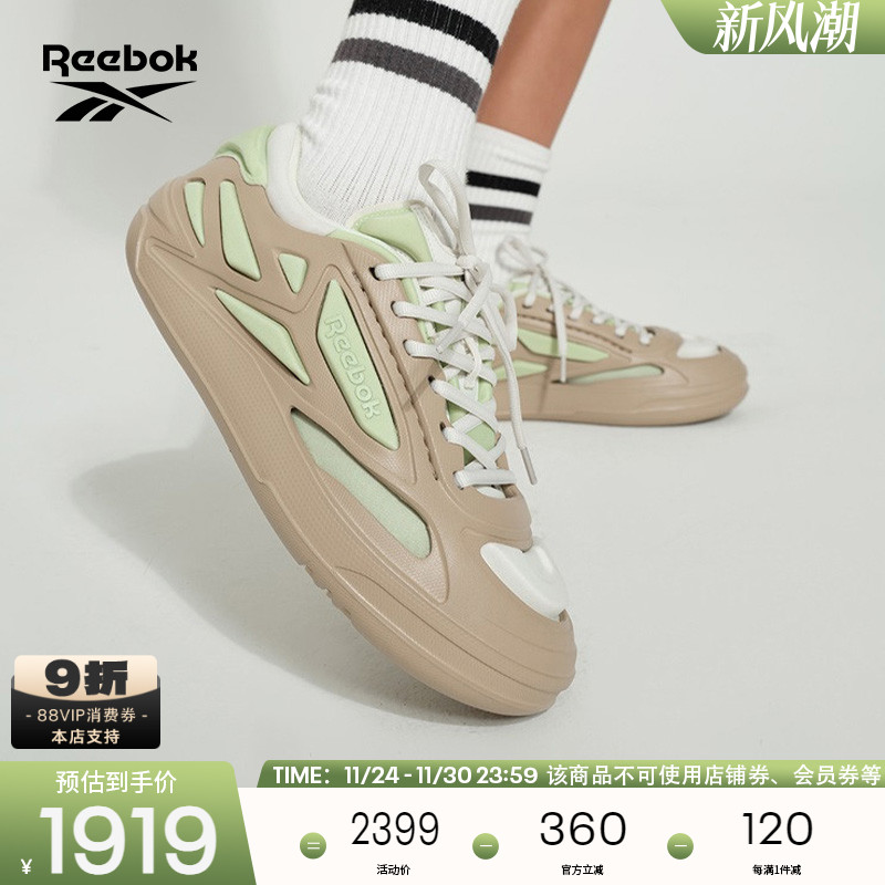 锐步男女同款复古休闲板鞋