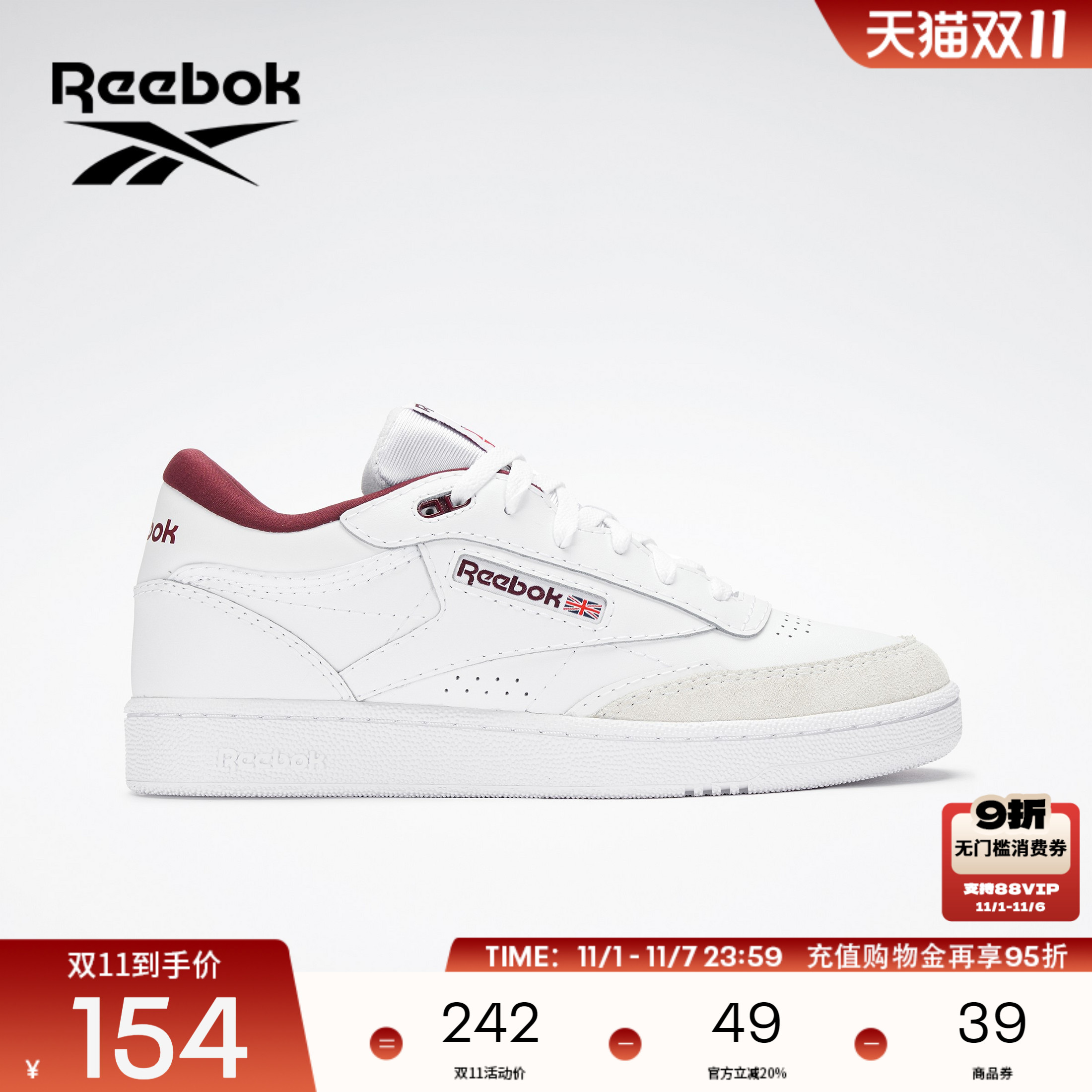 Reebok锐步官方男女CLUB C MID II经典复古休闲网球风小白鞋板鞋