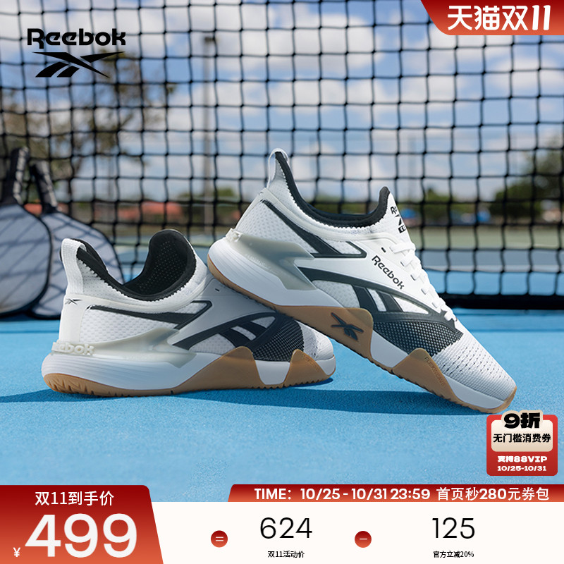 Reebok锐步官方24秋冬新休闲鞋