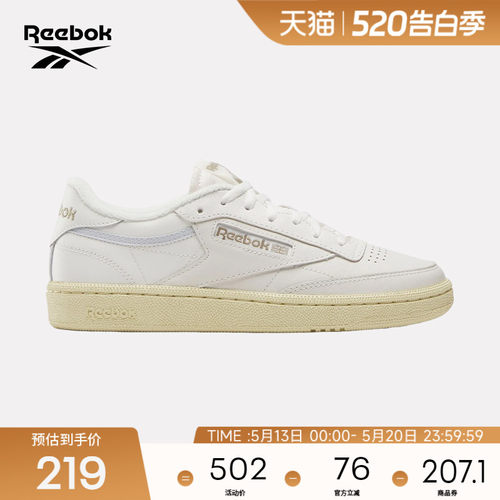 Reebok锐步官方26年新品男女CLUB C 85复古配色经典运动鞋板鞋