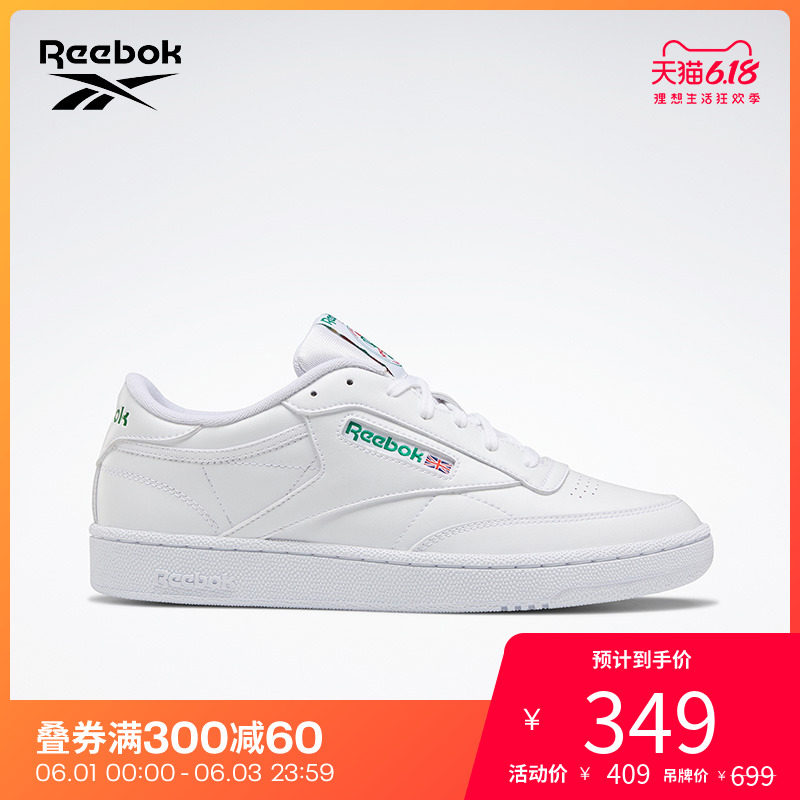 Reebok锐步运动经典男女休闲鞋CLUB C 85情侣款低帮小白鞋FX1390